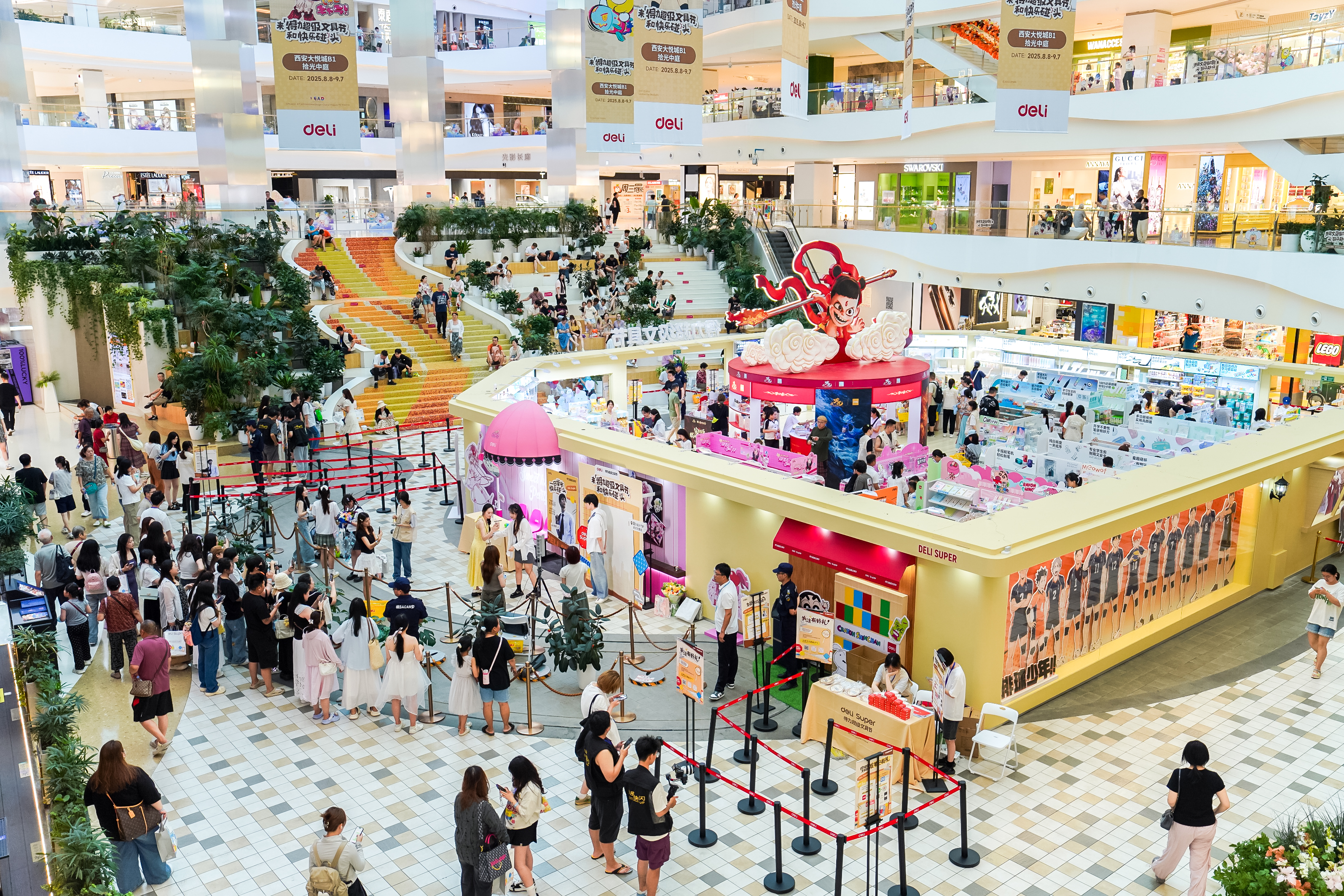 6 得力超级文具节现场.jpg 6 得力超级文具节现场.jpg