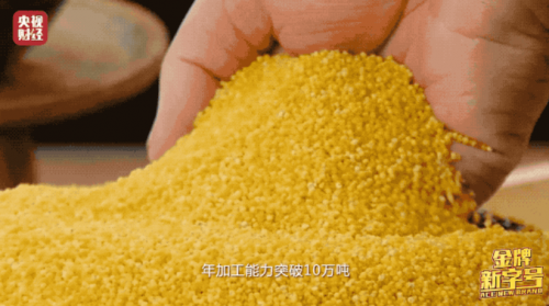 创造奇迹！这颗塞上“明珠”，世界瞩目→