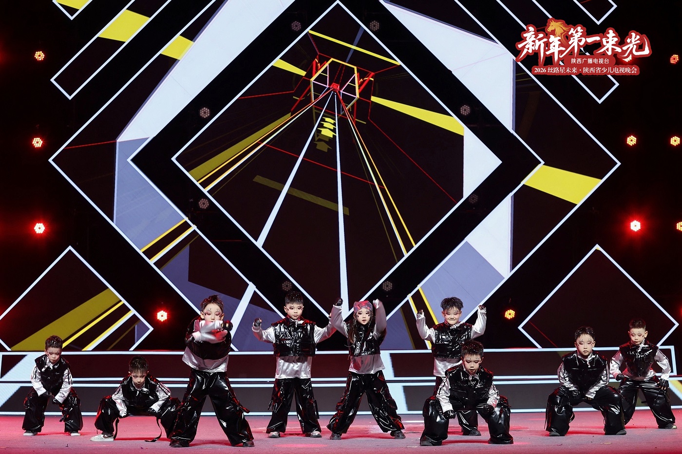 2026“新年第一束光”陕西省少儿电视晚会录制圆满结束：公益与艺术让爱心点亮新春