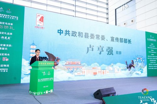 “武夷茶・华夏行”西安品鉴交流活动暨丝路长安茶宴・政和白茶品牌推介活动绽放西安