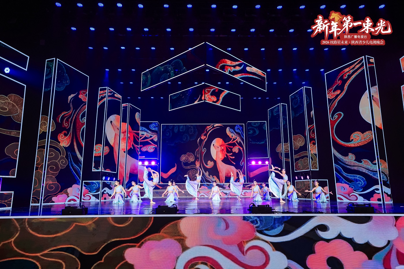 2026“新年第一束光”陕西省少儿电视晚会录制圆满结束：公益与艺术让爱心点亮新春