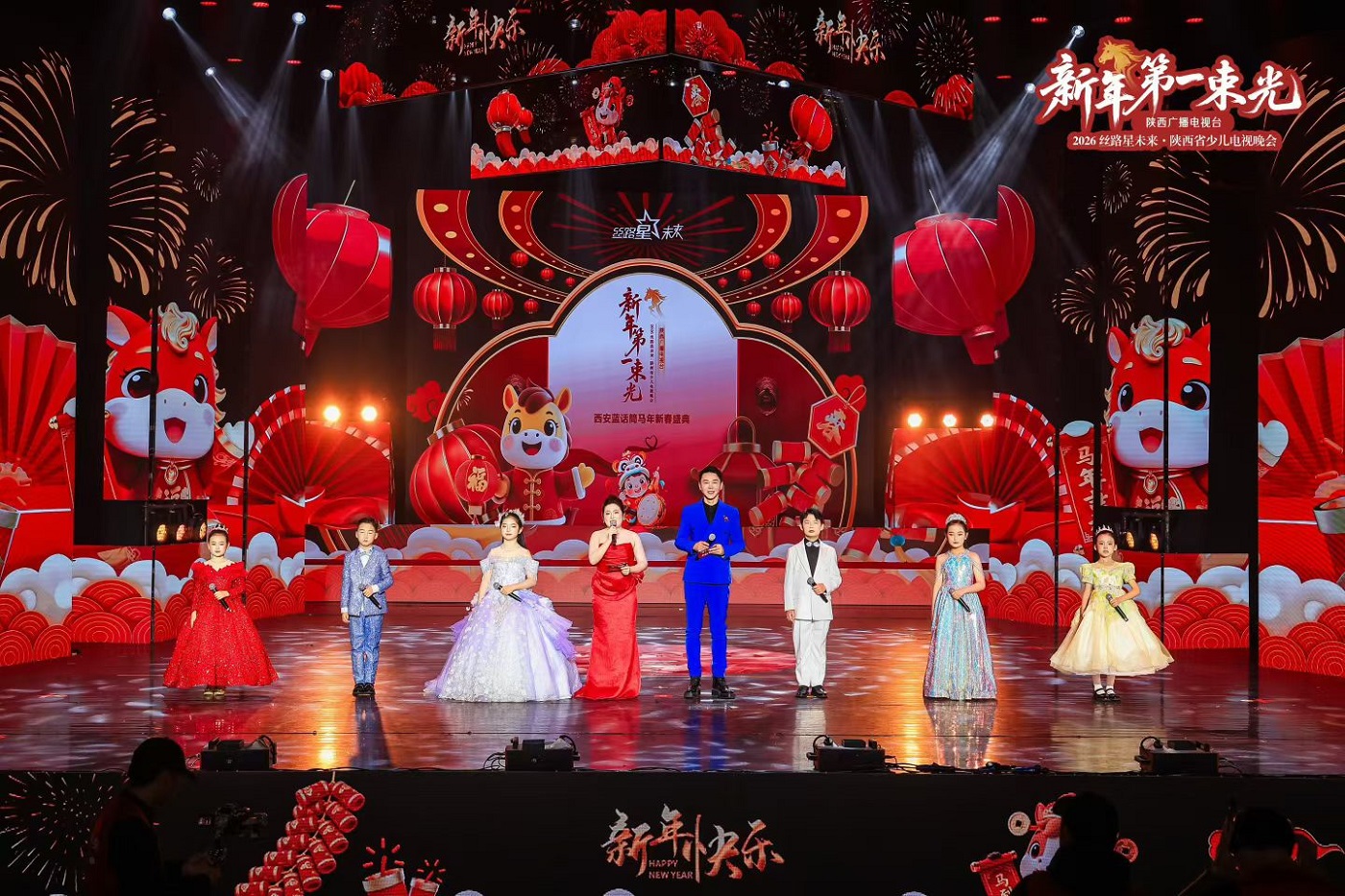 2026“新年第一束光”陕西省少儿电视晚会录制圆满结束：公益与艺术让爱心点亮新春