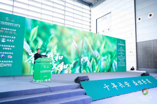 “武夷茶・华夏行”西安品鉴交流活动暨丝路长安茶宴・政和白茶品牌推介活动绽放西安