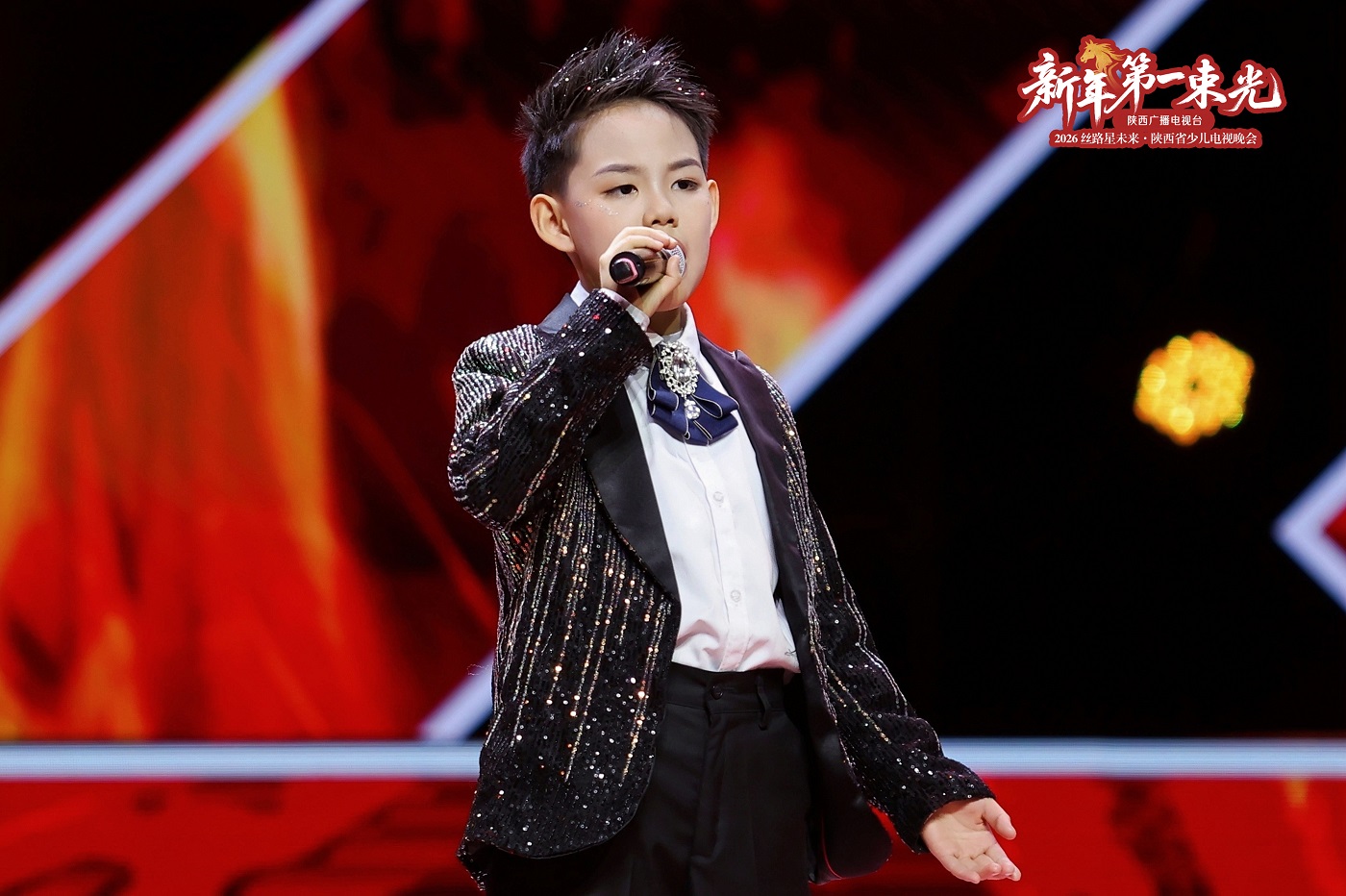 2026“新年第一束光”陕西省少儿电视晚会录制圆满结束：公益与艺术让爱心点亮新春