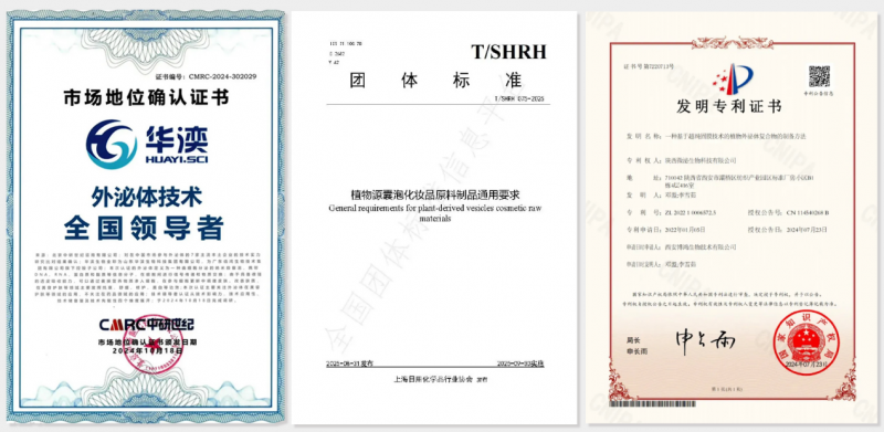 AI+赋能PDRN线粒体靶向护肤:大国技术引领智能精准护肤跃升