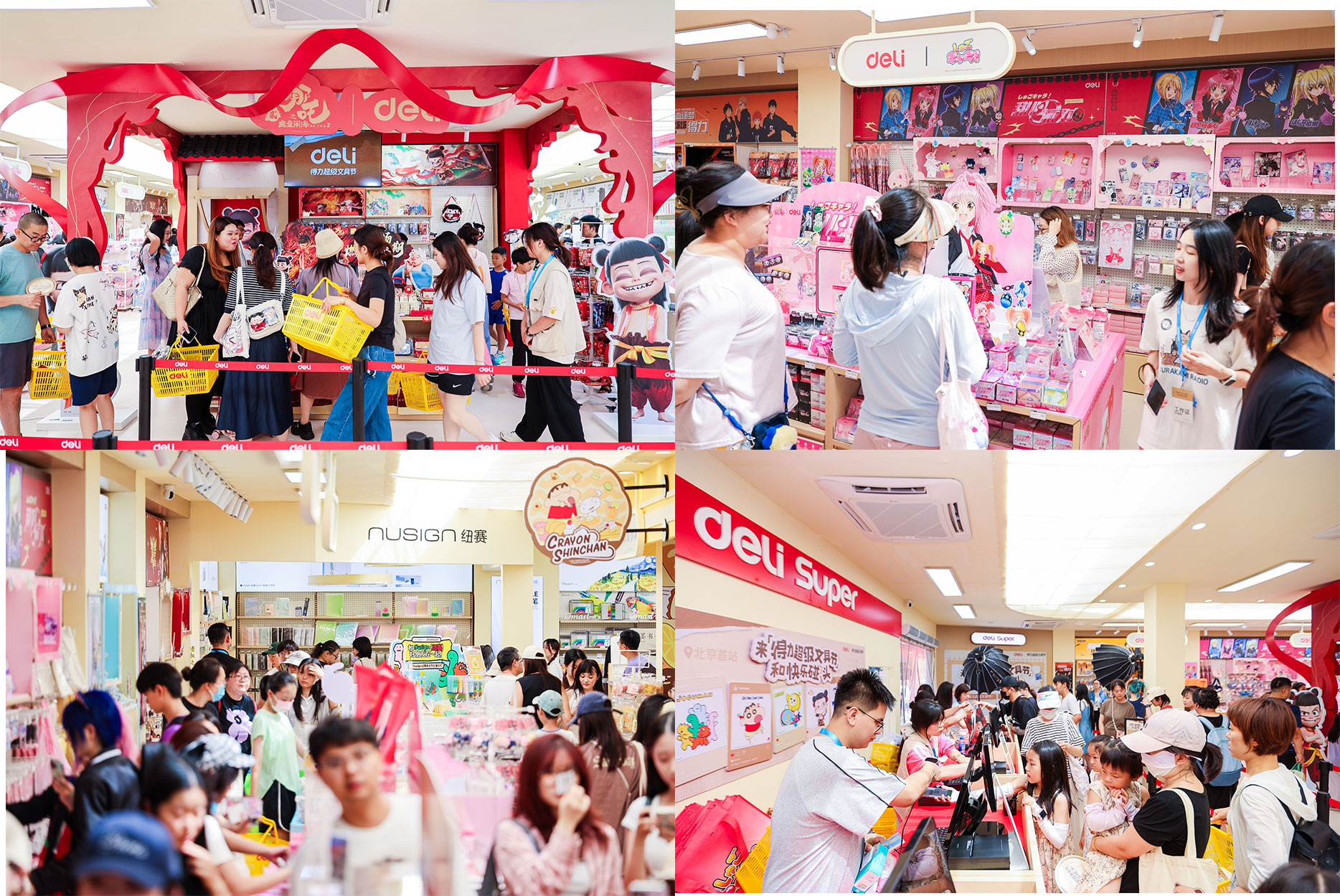 2 IP联名+产品创新:引爆Z世代消费热情.jpg 2 IP联名+产品创新:引爆Z世代消费热情.jpg