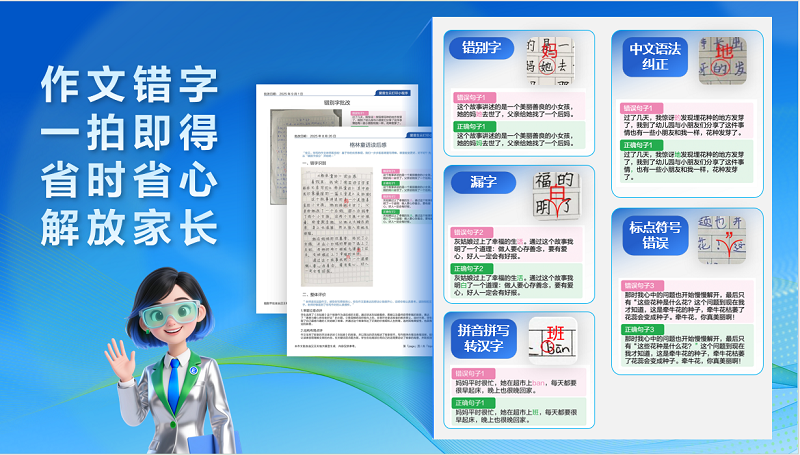 1757467839356340.png image.png