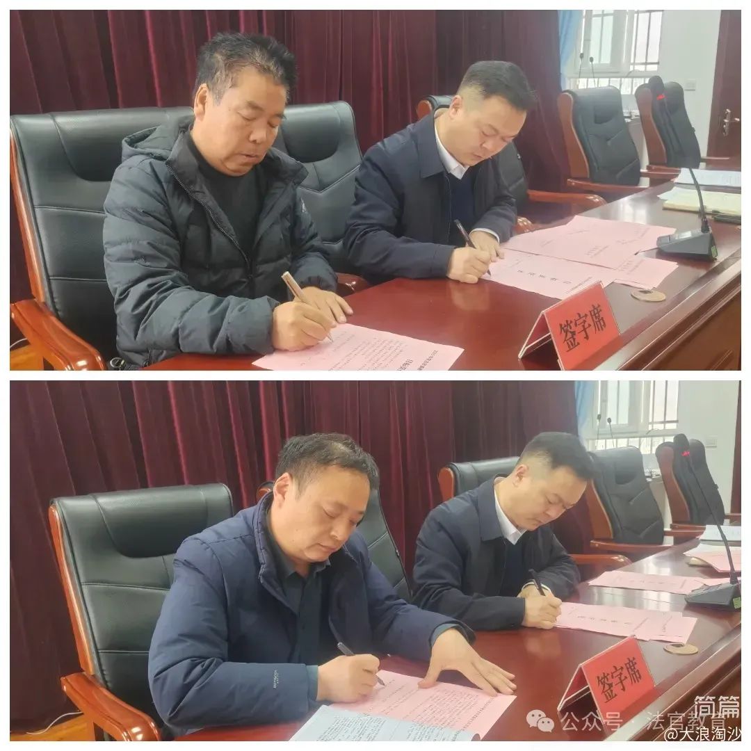 简篇-击鼓催征稳行舟 奋楫扬帆启新程——法官镇教育系统召开2025年春季教育工作会