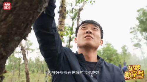创造奇迹！这颗塞上“明珠”，世界瞩目→