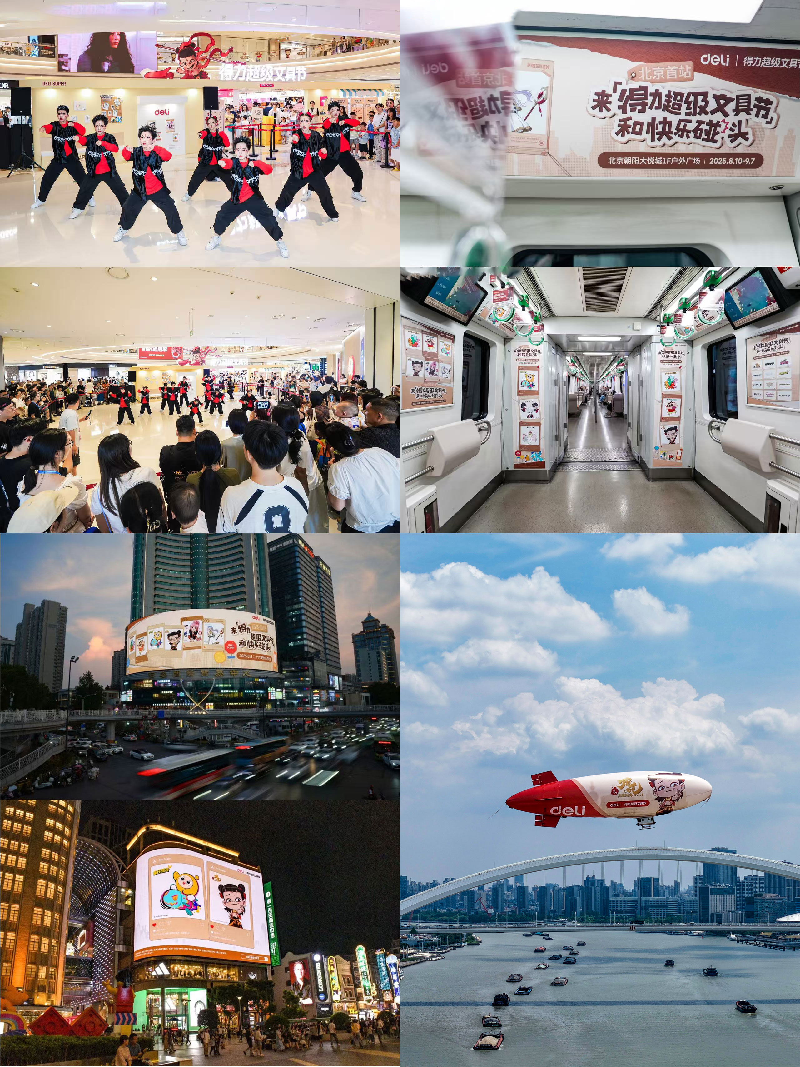 4 创意互动引发全民狂欢.jpg 4 创意互动引发全民狂欢.jpg