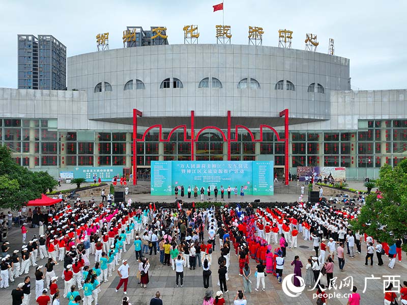 活动现场。人民网 付华周摄