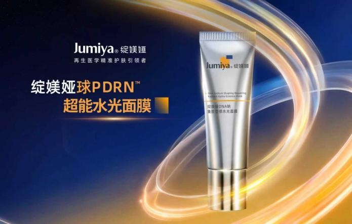 AI+赋能PDRN线粒体靶向护肤:大国技术引领智能精准护肤跃升