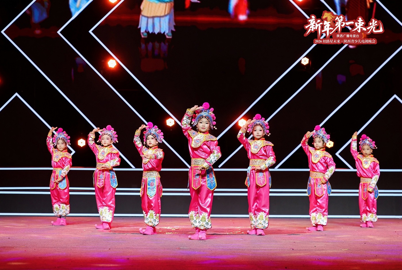 2026“新年第一束光”陕西省少儿电视晚会录制圆满结束：公益与艺术让爱心点亮新春