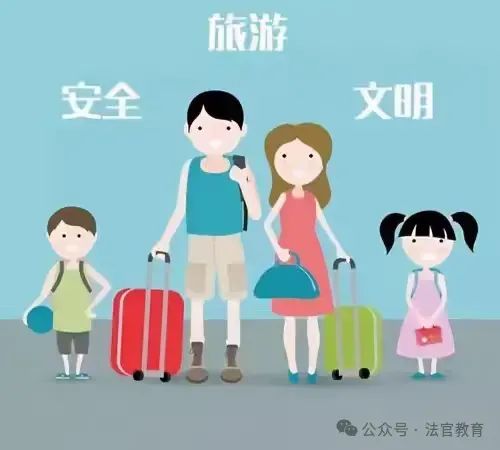 简篇-法官镇教育系统2025年五一劳动节假期安全教育告家长书
